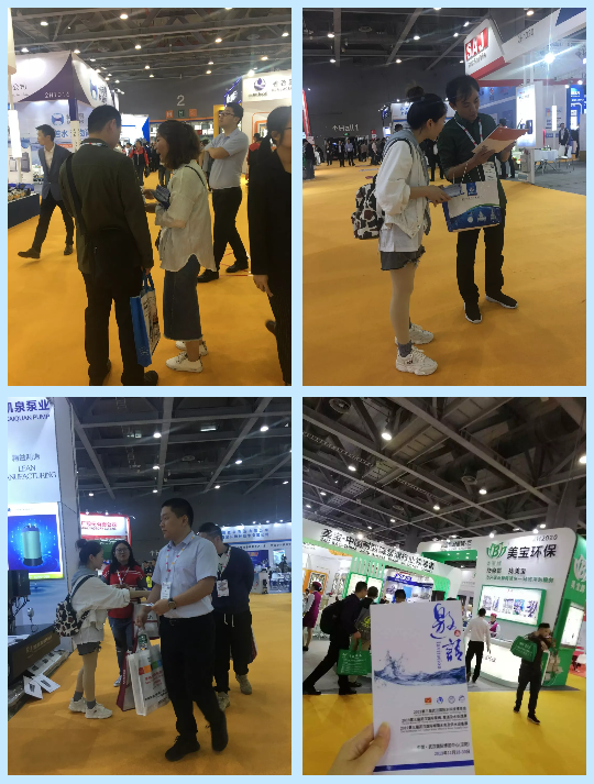 2019武汉水科技博览会进驻广州 宣传进行中(图5)